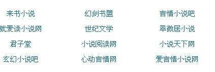 日韩在线永久域名