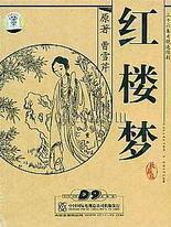 黑料网永久域名