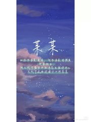 草莓香蕉榴莲丝瓜18岁可以吃吗